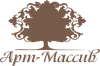 Арт-Массив