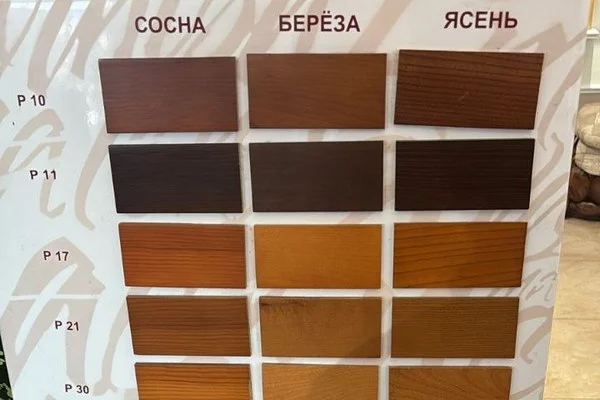 Морилки