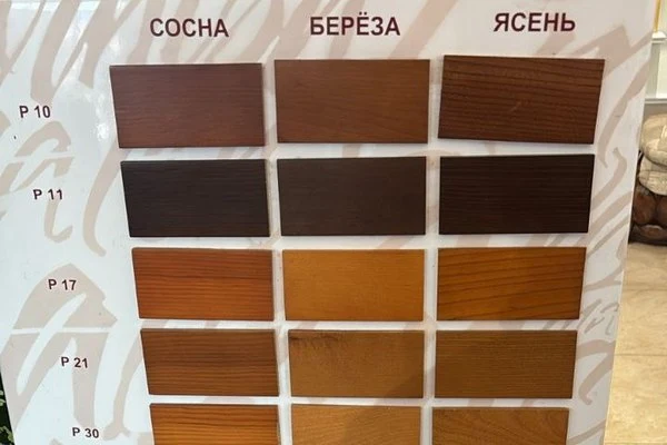Образцы выкрасов дерева, вариант 1